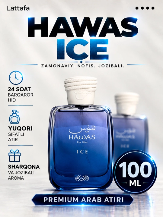 Rasasi Hawas Ice — Мужские духи, 100 мл, парфюмерная вода - 