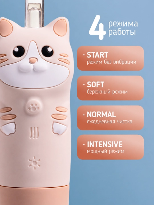 Bolalar uchun elektr tish cho‘tkasi Revyline RL 025 Baby, tovushli, 1–5 yosh, 4 rejim