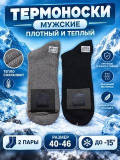 Серый