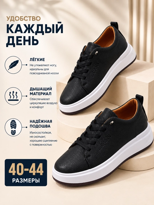 Мужские кеды, повседневная обувь, современные, осенние, размер 40–44 - 