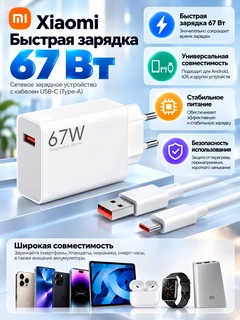 Белый