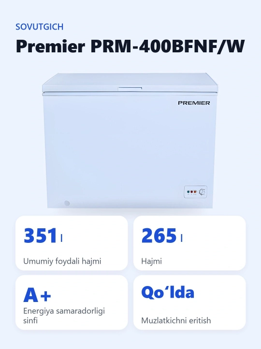 Холодильник Premier PRM-400BFNF/W, No Frost, 351 л
