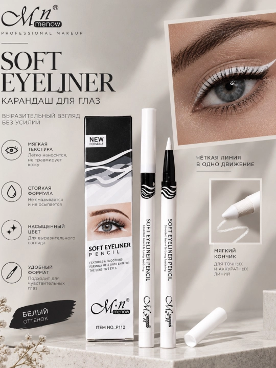 Карандаш для глаз Mn Menow Soft Eyeliner Pencil - 