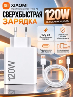 Молочный