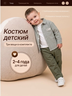 Зелёный хаки