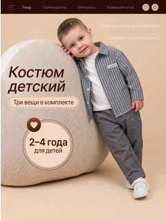Серый