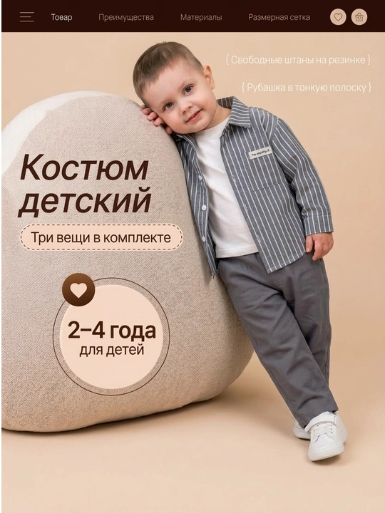 Детская одежда, классическая одежда, двойки для мальчиков, осенние брюки и рубашки - 