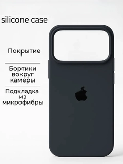 Угольный