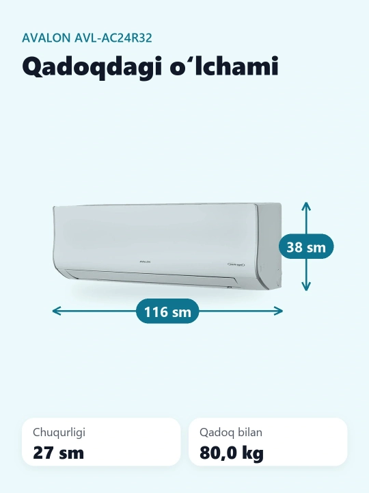 Кондиционер AVALON AVL-AC24R32, инверторный