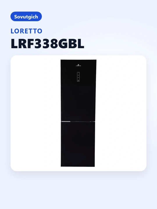 Sovutgich Loretto LRF-338 GBL