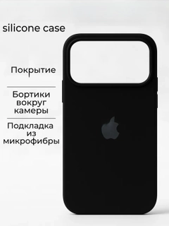 Черный