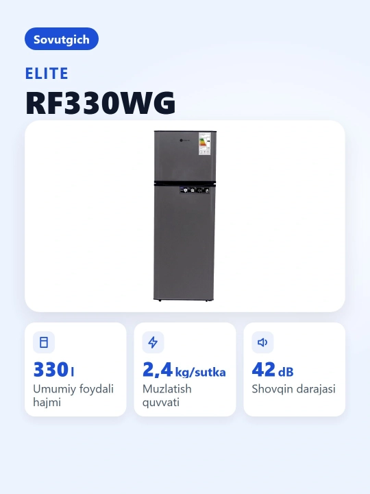 Холодильник Elite ELT RF-330 WG