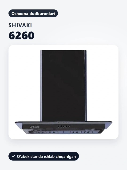 Вытяжка Shivaki 6260 Flat Glass