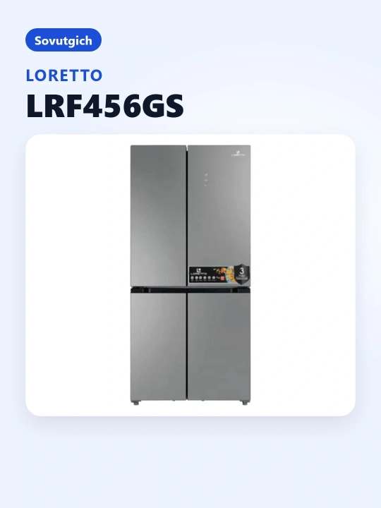 Sovutgich Loretto LRF 456 GS