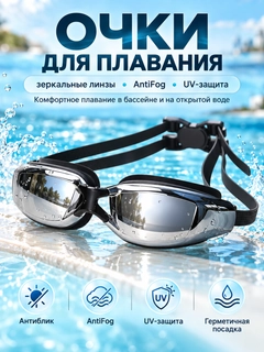 Черный