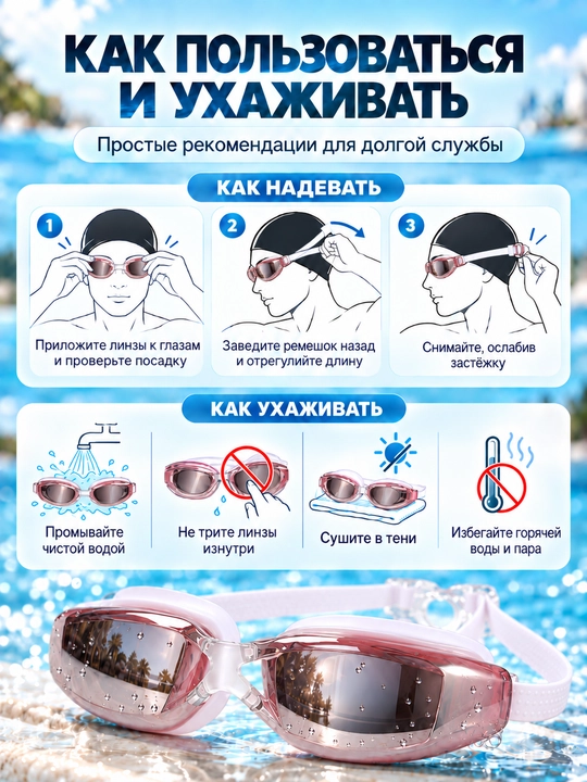 Спортивные очки для плавания, очки для бассейна, зеркальные AntiFog с UV-защитой
