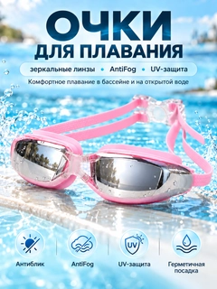Розовый