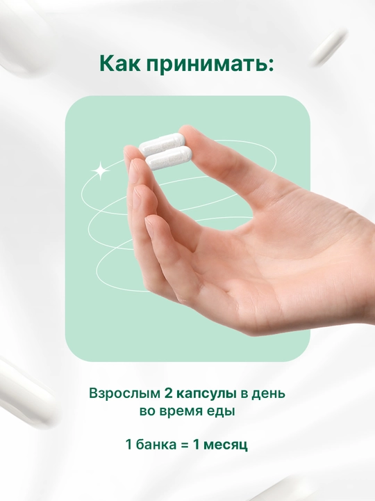 Plantago 5-HTP 200 mg, B1 B3 B6 B12 vitaminlari, uyqu va asab tizimi, kapsula