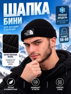 Черный