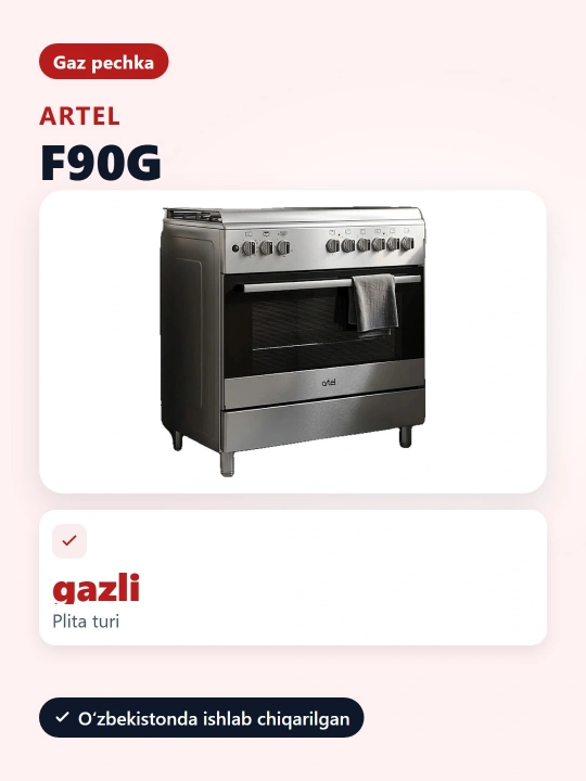 Плита газовая Artel Milagro F90G