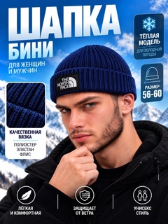 Морской