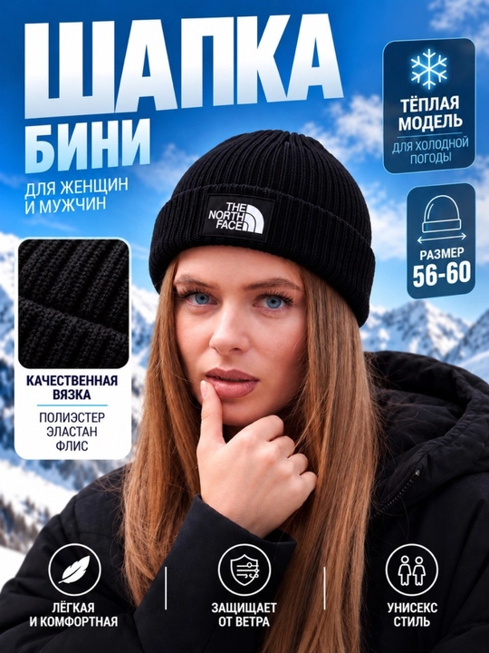 Шапка, женская шапка, зимняя шапка, вязаная шапка, теплая шапка, бини, для девушек - 