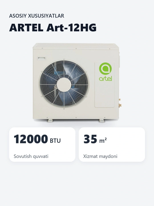 ARTEL ARTEL ART12HG