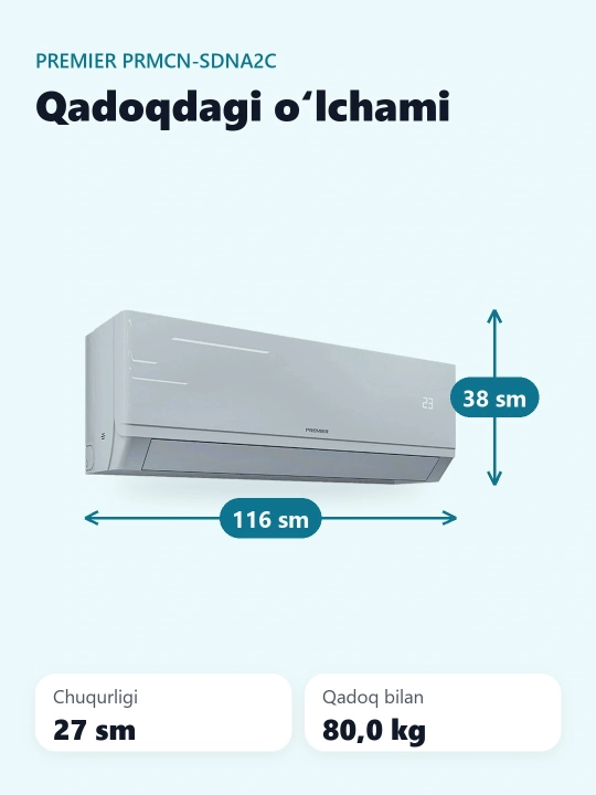 Кондиционер Premier PRMCN-SDNA2C, 24, Инвертор