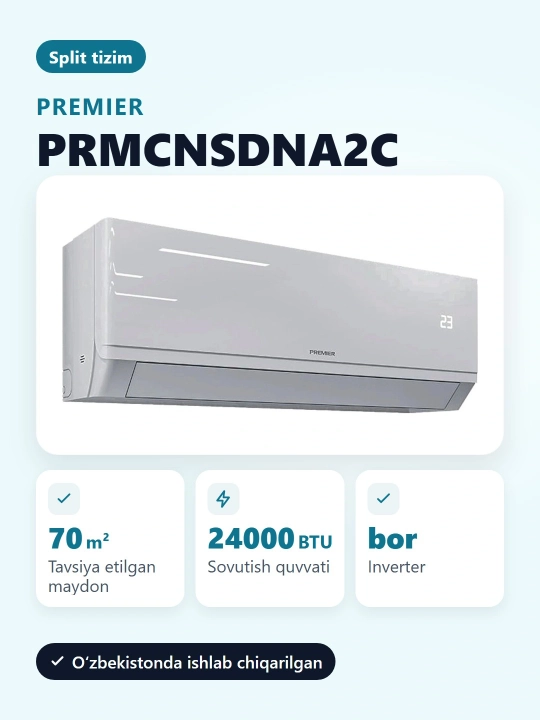 Кондиционер Premier PRMCN-SDNA2C, 24, Инвертор