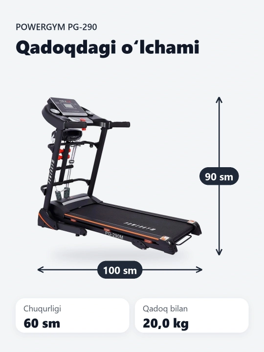 Беговая дорожка PowerGym PG-290