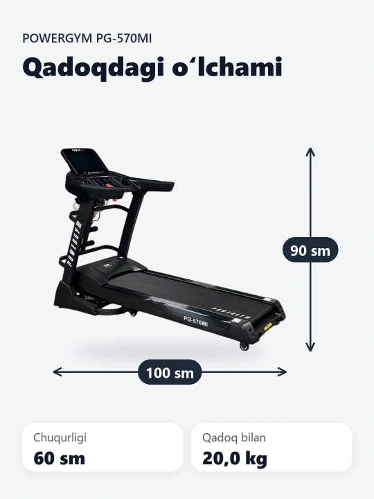 Беговая дорожка PowerGym PG-570Mi - 10 дюйм