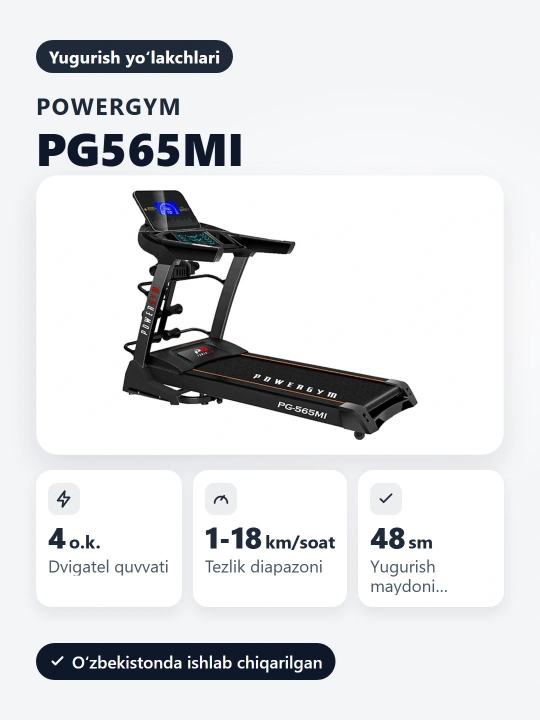 Беговая дорожка PowerGym PG-565Mi