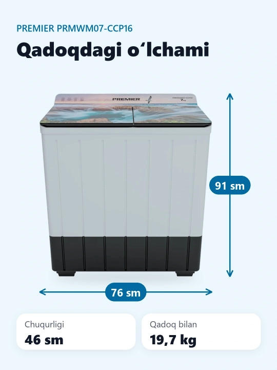Стиральная машина Premier PRMWM07-CCP16