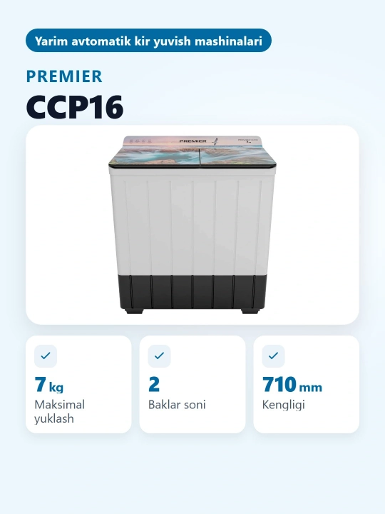 Стиральная машина Premier PRMWM07-CCP16