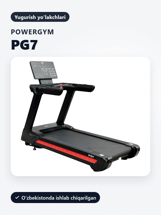 Беговая дорожка PowerGym PG-7 - 
