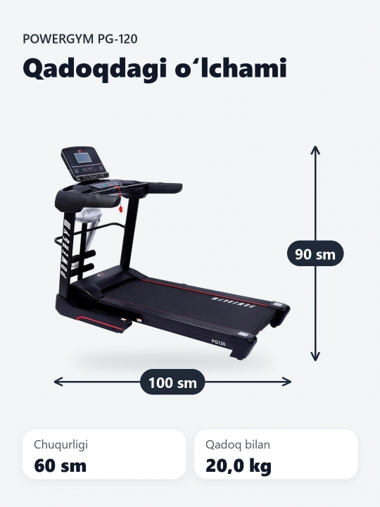 Беговая дорожка PowerGym PG-120
