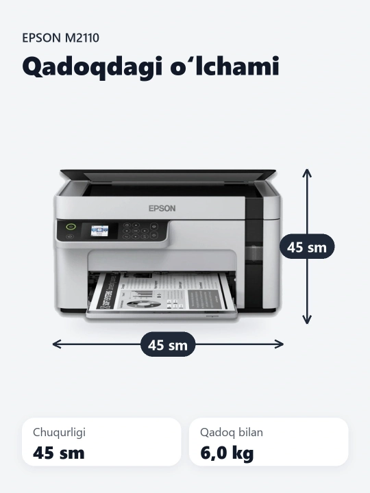 Струйный принтер Epson M2110