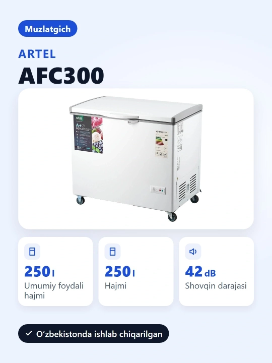 Морозильник Artel ART-AFC300, 250 л