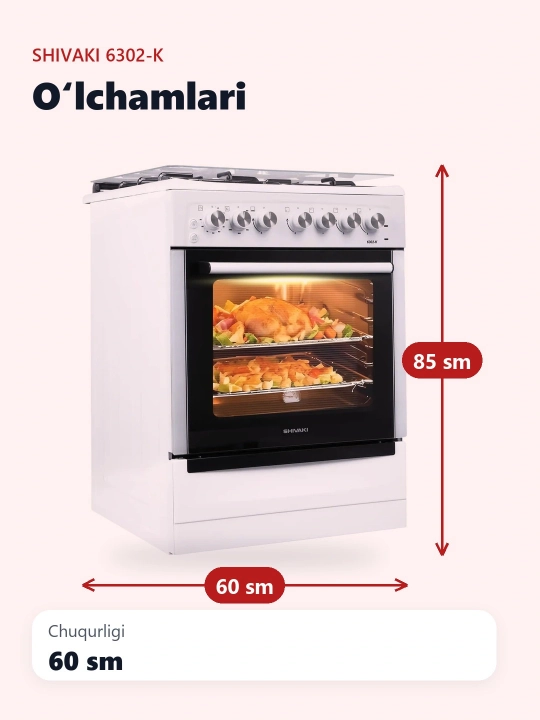 Плита Shivaki 6302-K, 3 конфорки, 65 л