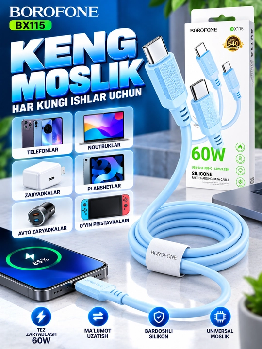 Кабель Type-C BOROFONE BX114 для телефонов Honor, 2.4A, 1 м