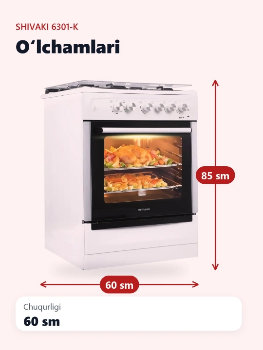 Плита Shivaki 6301-K, 3 конфорки, 65 л