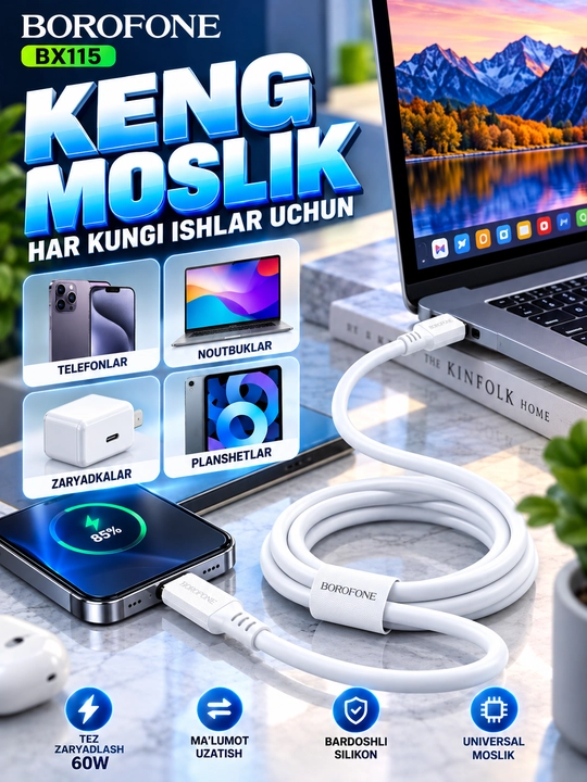 Кабель Type-C BOROFONE BX114 для телефонов Honor, 2.4A, 1 м