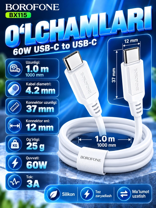 Кабель Type-C BOROFONE BX114 для телефонов Honor, 2.4A, 1 м