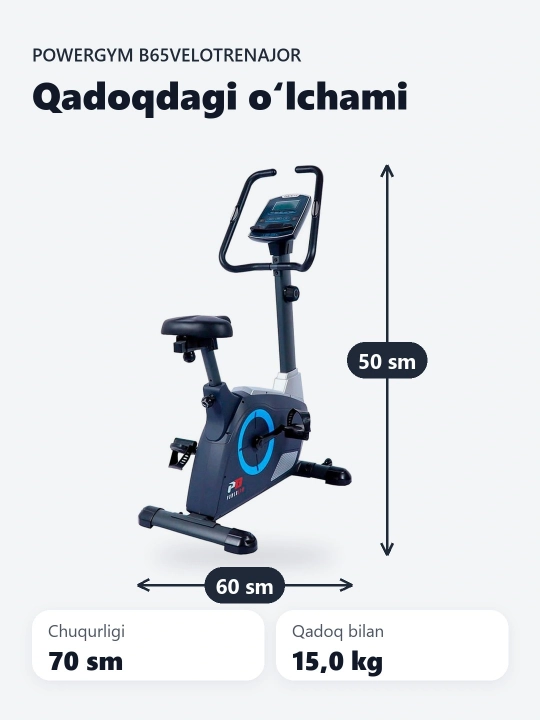 Велотренажер PowerGym B65