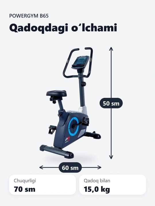 Велотренажер PowerGym B65 - 