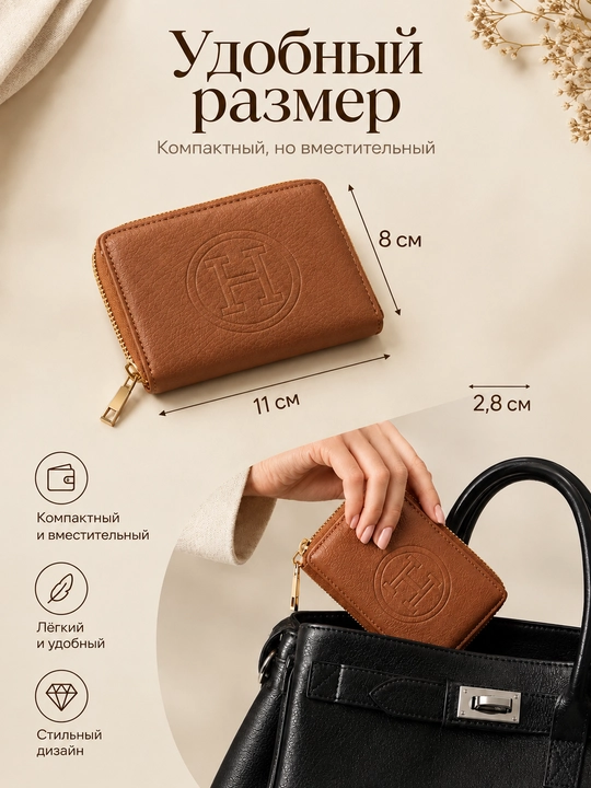 Ayollar hamyoni - kartalar, pul va tangalar uchun joy, 11 sm*8 sm*2.8 sm, ayollar hamyoni