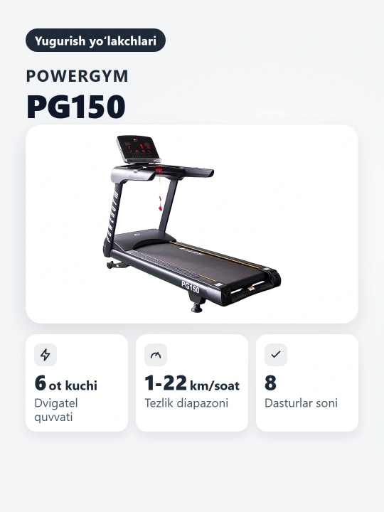 Беговая дорожка PowerGym PG-150