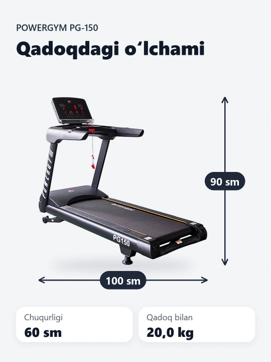 Беговая дорожка PowerGym PG-150