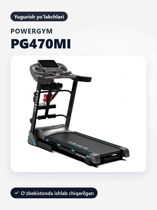 Беговая дорожка PowerGym PG-470MI