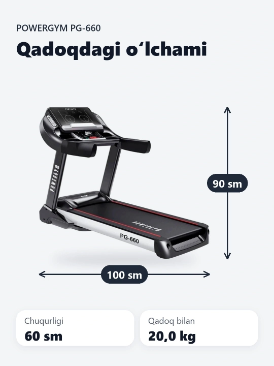 Беговая дорожка PowerGym PG-660